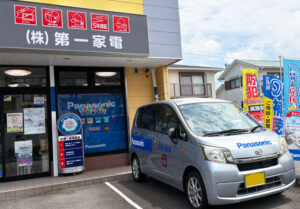 第一家電 スタッフ募集