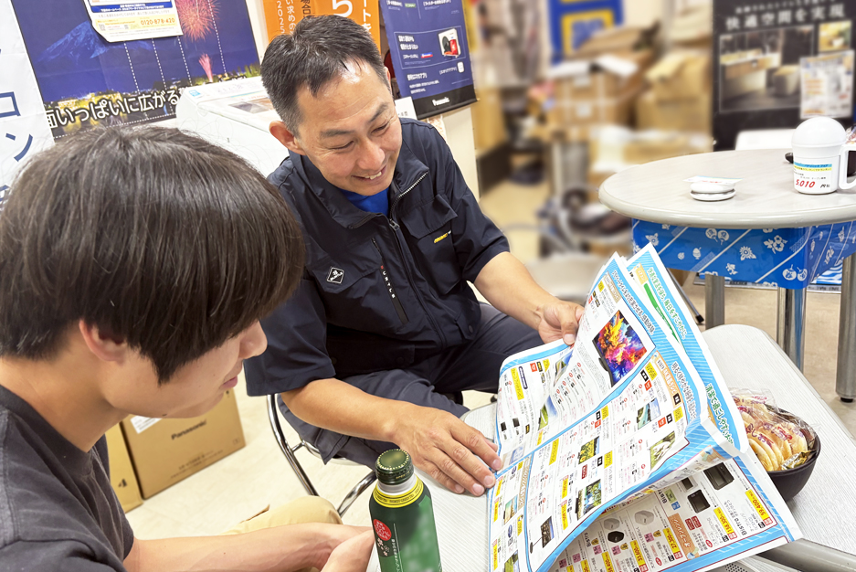 第一家電 来客対応